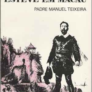 CAMÕES ESTEVE EM MACAU  Padre Manuel Teixeira