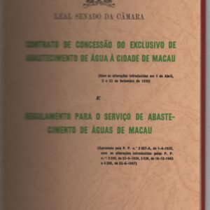 CONTRATO DE CONCESSÃO DO EXCLUSIVO DE ABASTECIMENTO DE ÁGUA À CIDADE DE MACAU – Leal Senado da Câmara