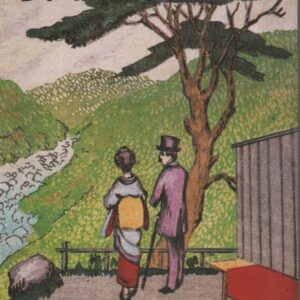 DAI NIPPON (Edição Comemorativa dos 450 anos da Chegada dos Portugueses ao Japão) * Wenceslau de Moraes   1993