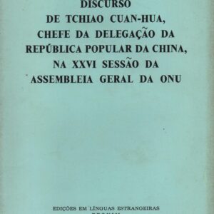 DISCURSO DE TCHIAO CUAN-HUA, CHEFE DA DELEGAÇÃO DA REPÚBLICA POPULAR DA CHINA, NA XXVI SESSÃO DA ASSEMBLEIA GERAL DA ONU (15 de Novembro de 1971)