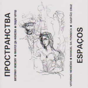 ESPAÇOS – Vitorino Nemésio * Manuel da Fonseca * Gastão Cruz   1999