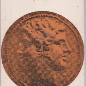 INICIAÇÃO AO FILOSOFAR : Antologia e Problematização * Joel Serrão   1974