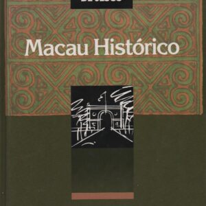 MACAU HISTÓRICO : Primeira Edição Portuguesa da Versão Apreendida em 1926 – C. A. Montalto de Jesus