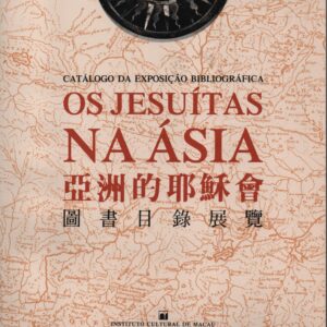 OS JESUÍTAS NA ÁSIA : Catálogo da Exposição Bibliográfica