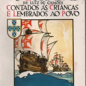 OS LUSÍADAS Contados às Crianças e Lembradas ao Povo –  Luís de Camões   adapt. João de Barros   il. Martins Barata