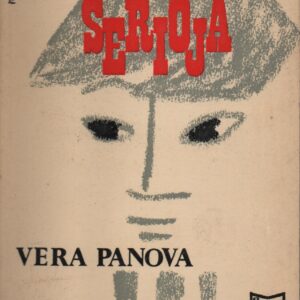 SERIOJA : Histórias da Vida de Um Rapazinho * Vera Panova