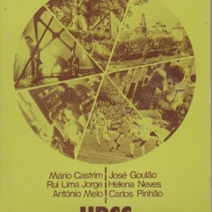 URSS : Reportagem a Seis Vozes * Mário Castrim , José Goulão , Rui Lima Jorge , Helena Neves , António Melo e Carlos Pinhão   1980