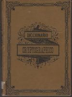 DiccionarioCryptographico