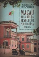 MacauNosAnosDaRevolucao