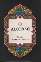 OAlcorao-MansourChallita